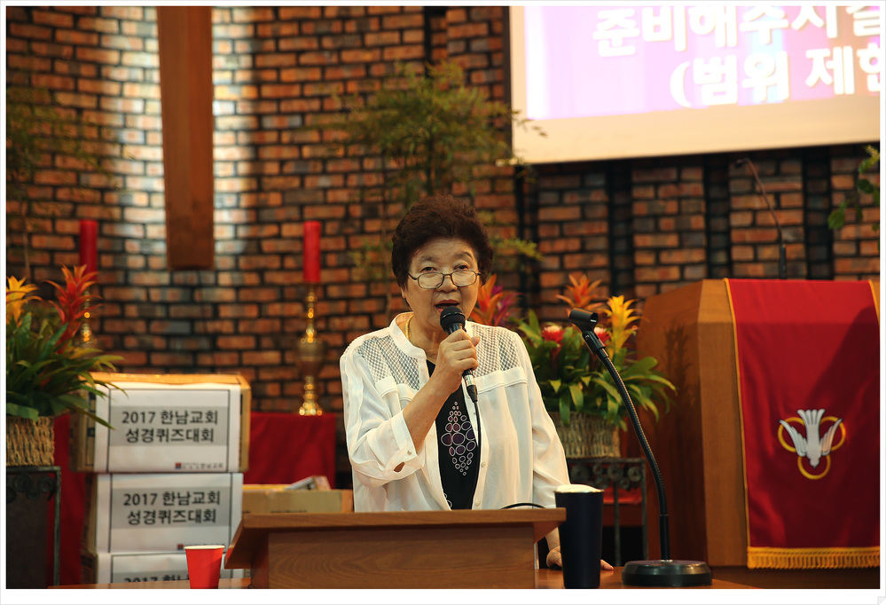 허정윤 권사님