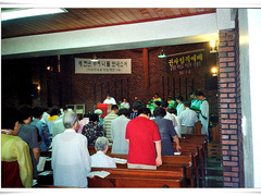 1995 장로임직식