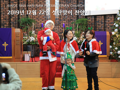 2019 성탄맞이 행사