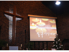 2019 송구영신2020예배