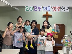 2024 어린이부 여름성경학교/ 청소년부 여름수련회